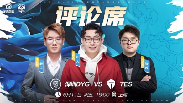 会议上特别