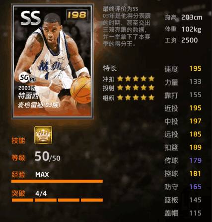 这种配合的