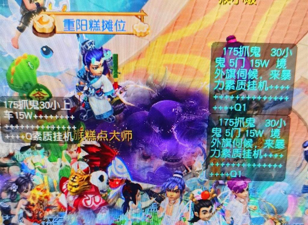 意义及其背